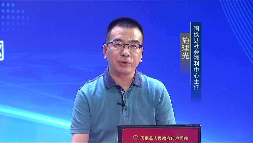 民政在线.flv_20210603_105829.640.jpg
