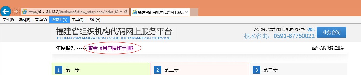 201406051759534770
