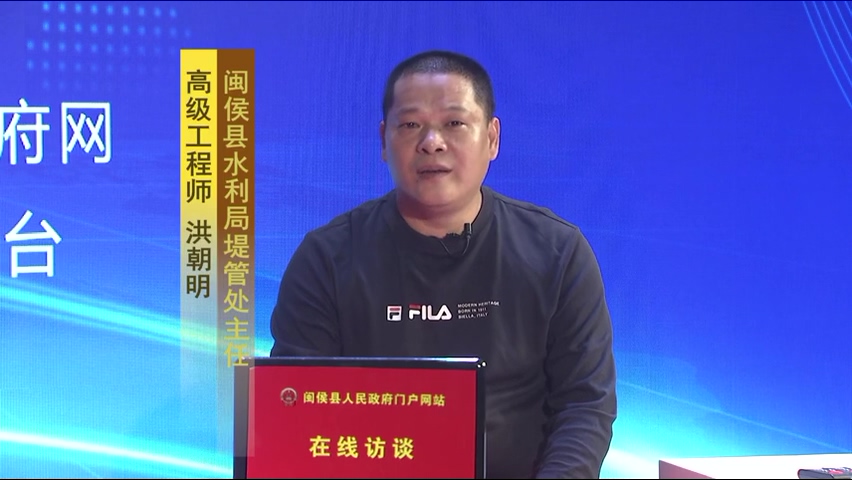 在线访谈水利局.flv_20201010_092016.312.jpg