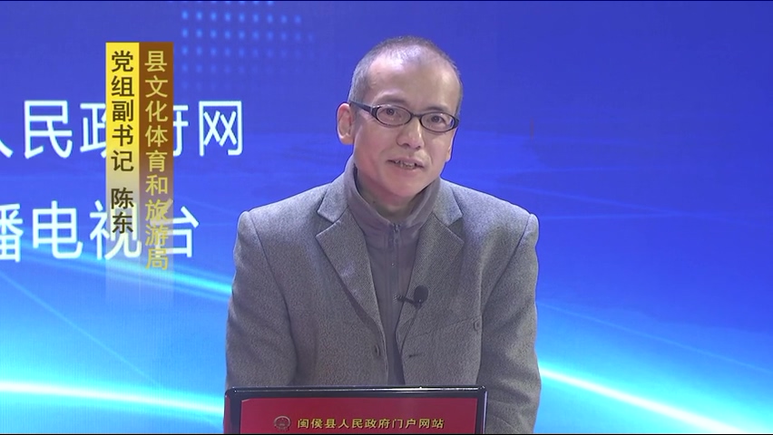 在线访谈文体局.flv_20201229_105433.734.jpg