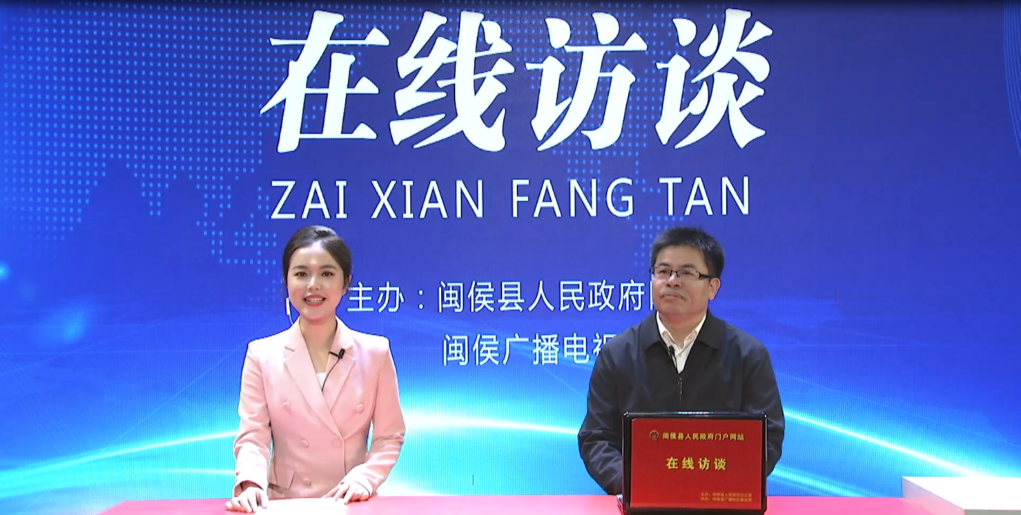 建设高质量教育体系  重塑教育强县 办好人民满意教育