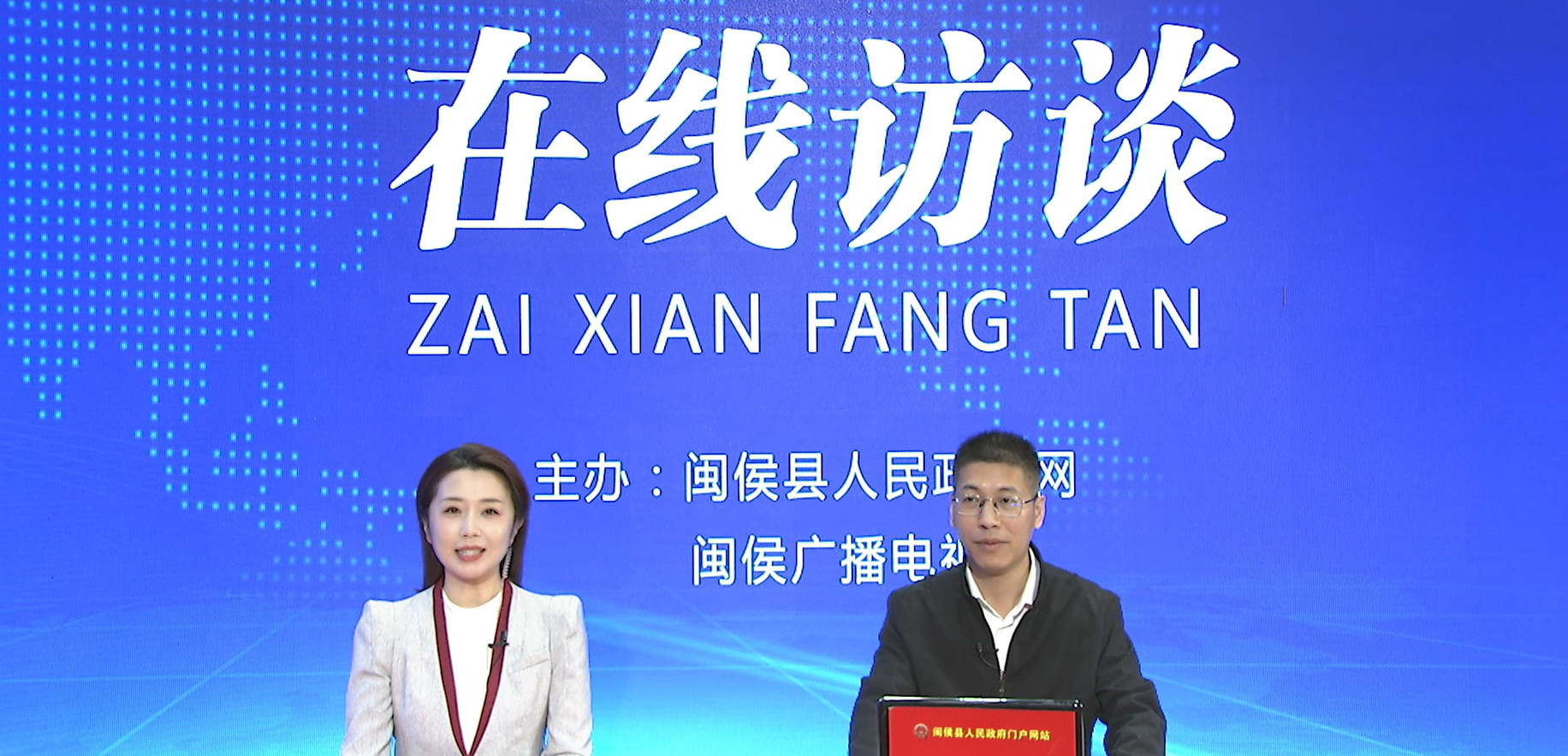 山水江城 幸福在“蔗”里