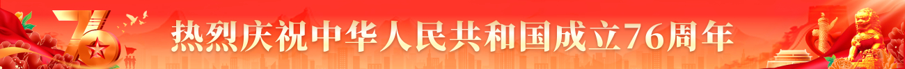 25国庆
