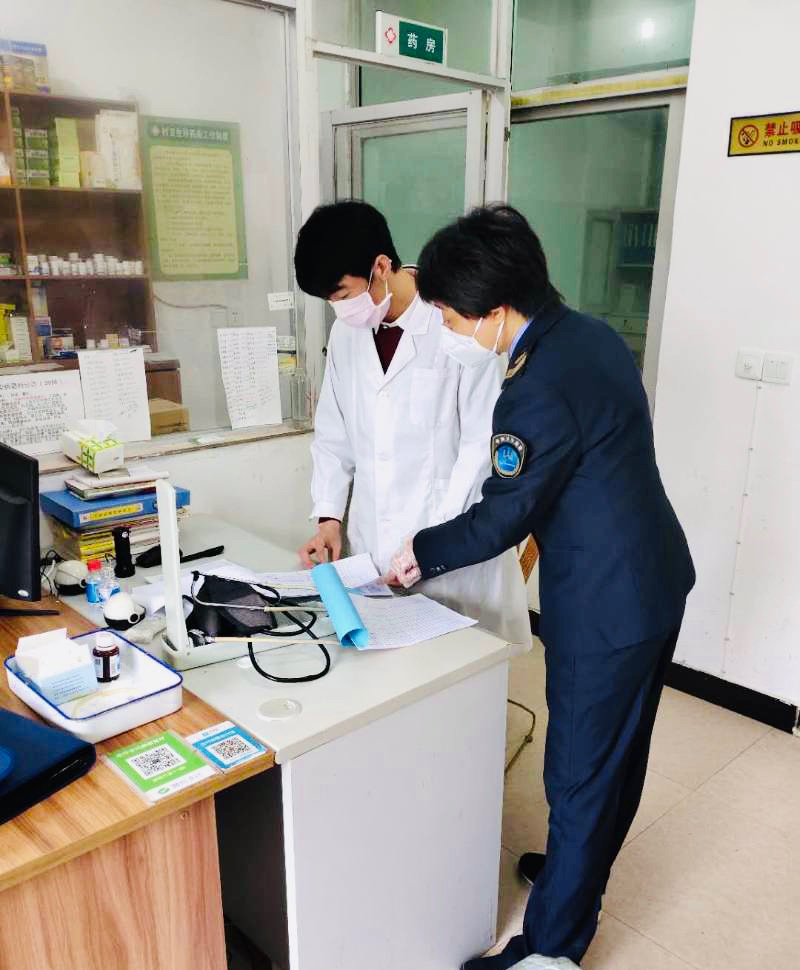 微信图片_20200220112249