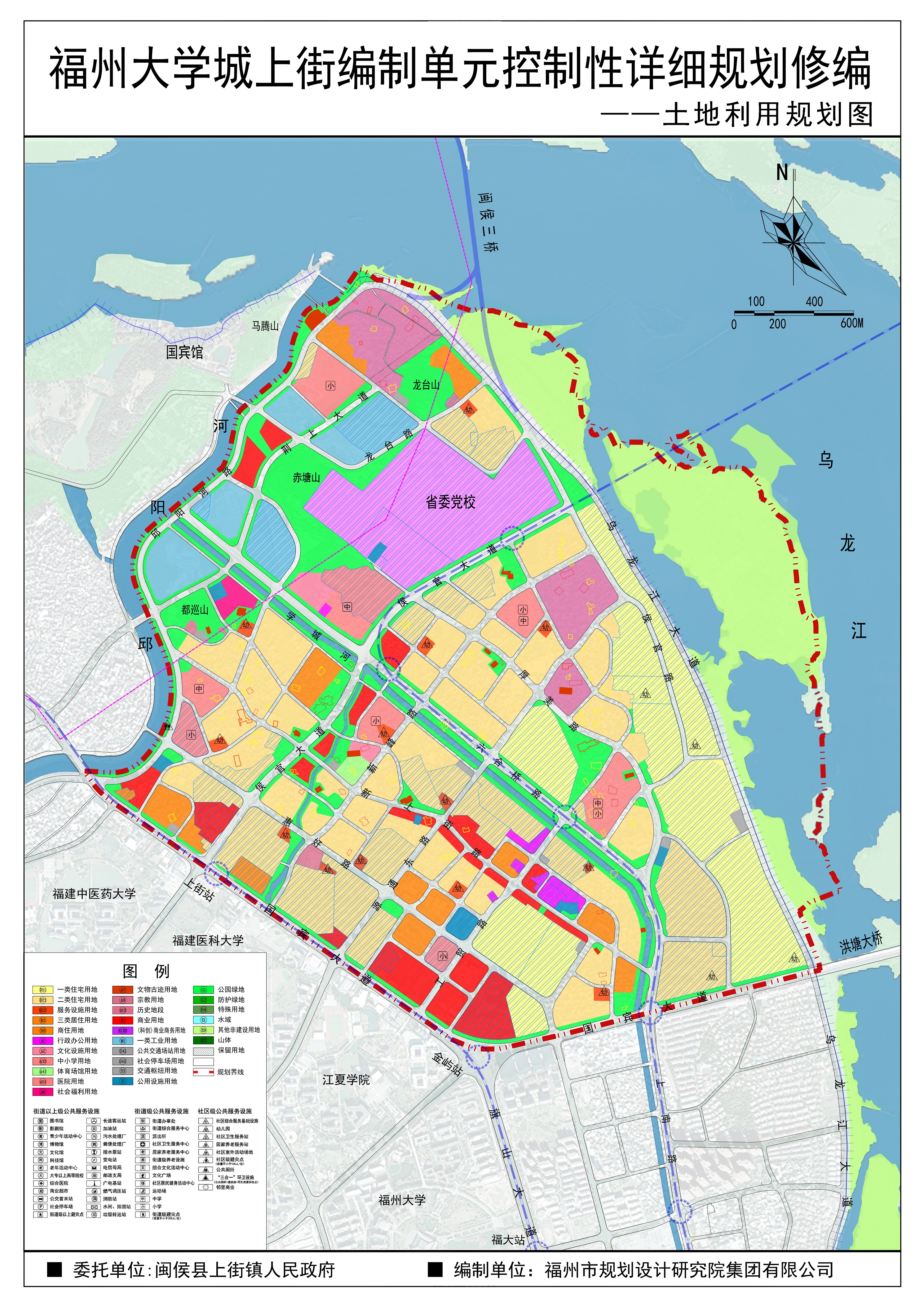 关于《福州大学城上街编制单元控制性详细规划修编》的公示